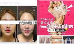 韩美整形最新爆料,最新爆料揭露行业乱象！”